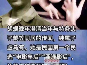 王清湖对妻子的愧疚之情(王清湖：对妻子愧疚，无颜面对她)