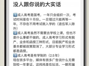 成人爆料：黑料专区，揭秘不为人知的秘密