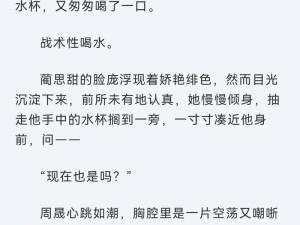 强行处破女h全文,强行处破女 h 全文：一段不堪入目的色情低俗小说