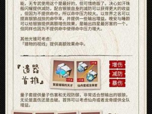 解析《崩坏3》中银狼黎明能力，深渊降临之奥秘详解