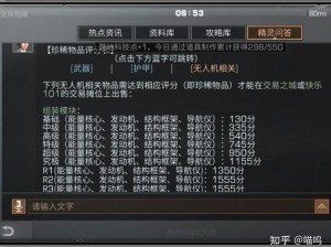 明日之后联机攻略：游戏联机步骤详解与多人合作生存指南