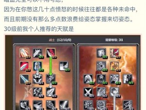 魔兽世界怀旧服WLK铜须兄弟任务全攻略指南