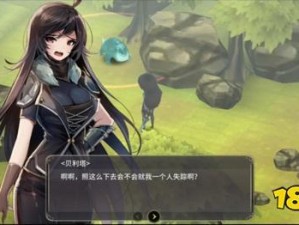 魔女之泉3主线流程攻略第三部分解析：挑战突破，揭示主线剧情及关卡技巧解析