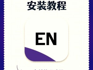 怪兽大爆炸电脑版下载链接及详细安装指南：一步步教你轻松搞定安装流程