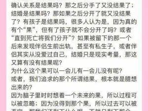 一小时人生诅咒：探究其意义与影响，揭示背后的真相与价值