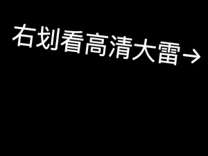 大雷擦大狙图片-求大雷擦大狙图片，高清、帅气、震撼的那种