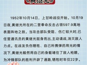 以英雄内心的故事为核心，揭秘时之歌启示的独特玩法：时光交响中勇者的心灵探索之旅