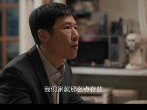 老公去上班后第二部：职场风云