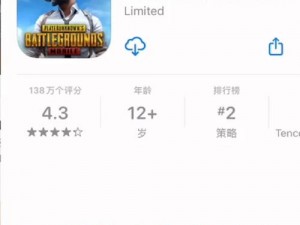 PUBG国际服下载指南：最新官方下载链接及安装教程全解析