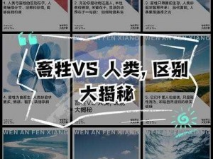 人与畜禽结合可以吗—人与畜禽结合是否可行？