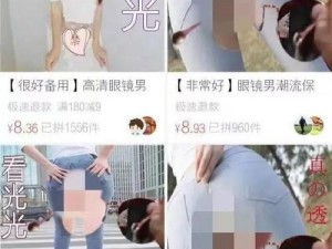 男生插女生bi—男生插女生私密部位的行为是否合适？