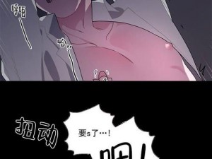 成人小漫画【成人小漫画：探寻成人世界的幽默与情感】