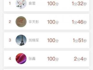 性福宝 8008 免费章节小说，阅读无需充值，尽享精彩内容