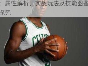 最强NBA传奇后卫隆多深度解析：属性解析、实战玩法及技能图鉴探究