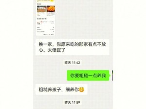 小宇和陶鹿鹿小视频—小宇和陶鹿鹿小视频：甜蜜恋爱日常大揭秘