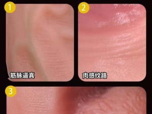 欧美 Z00Z 交成人情趣用品，体验前所未有的性福