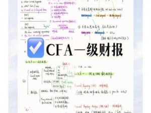 cfa一级二级三级课后题、cfa 一级二级三级课后题及答案解析去哪找？