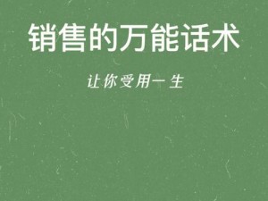 新妺妺窝 777777 粗——高性价比、高品质的 xx 产品，让你的生活更美好