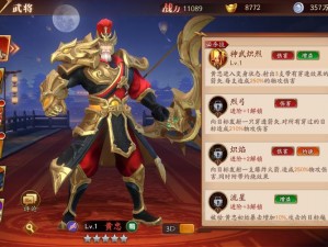 放开那三国3：揭秘全新武将阵容磅礴登场