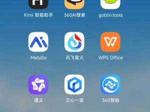 一款帮助男人和女人解决生理需求的智能 APP