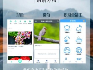 人畜禽的交佩的APP 探索人类、畜禽交佩的 APP 软件