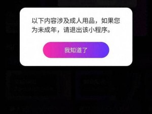 18禁止进入网站APP-18 禁这些网站 APP 为何禁止进入？