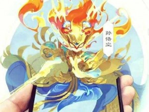 梦幻西游3D之孙悟空全面解析：技能深度探讨与独特魅力展现