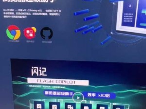 糖果加速浏览器—糖果加速浏览器真的能加速吗？