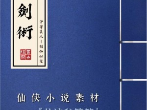 御风剑术揭秘：除了亚索，谁还在掌御传奇之剑术之精髓？