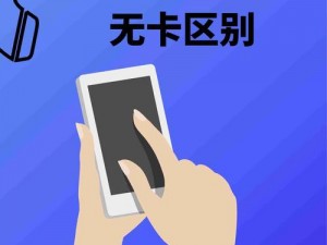 欧美无人区码卡二卡3卡4破解、欧美无人区码卡二卡 3 卡 4 破解：真的有这么神奇吗？