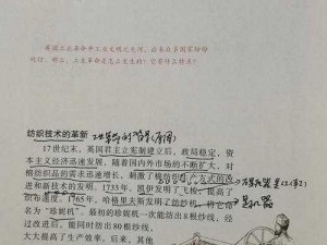 人类Humankind工业专精攻略：玩转工业技术，引领新时代文明探索之旅