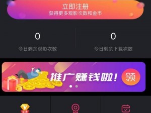 黄瓜xy110在线、黄瓜 xy110 在线：是一款什么样的软件？