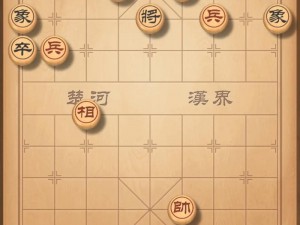 揭秘天天象棋残局挑战337期攻略：步步为营，轻松破解象棋残局