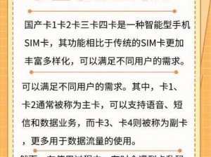 一本大道一卡2卡三卡4;一本大道一卡 2 卡三卡 4，究竟有何特别之处？