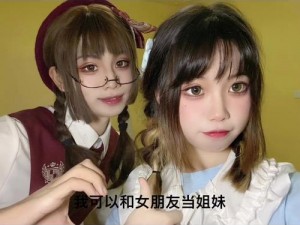 18香蕉进去里XXX蓝莓视频(18 香蕉进去里 XXX 蓝莓视频：探索未知的刺激世界)