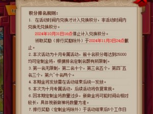 水浒Q传手游玩家对回归礼包不公之处深度吐槽，揭秘福利机制不合理现象