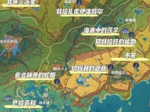 原神新增地域传奇揭秘：探寻新增42处地域中传奇成就的五大秘境位置揭秘