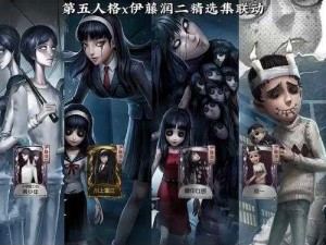 免费无遮挡18第五人格视频网站-免费无遮挡 18 第五人格视频网站，真的存在吗？