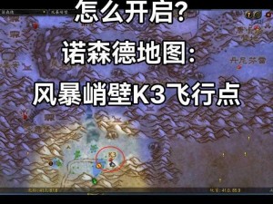 魔兽世界霍迪尔之子声望开启攻略详解：声望提升任务线流程全解析