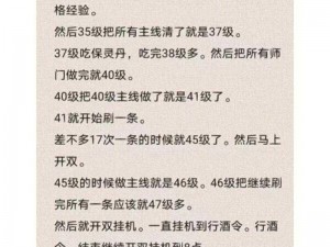 倩女幽魂手游省钱秘籍：揭秘开发组如何避免额外费用，精明玩家的省钱攻略大揭秘