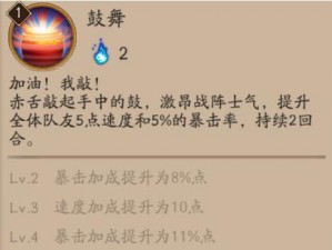 《阴阳师手游：五种复活机制效果深度解析》