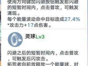 幻塔手游战斗玩法详解及战斗注意事项分享手册