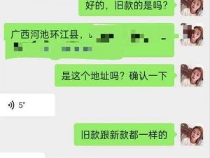 幸福宝8008APP隐藏入口免费—幸福宝 8008APP 隐藏入口免费是真的吗？