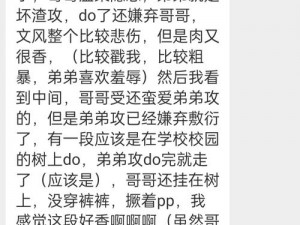 公交车上婬乱H文;公交车上的疯狂性爱之旅