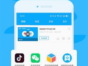 积积桶积积软件 app，一款拥有丰富资源的视频播放应用