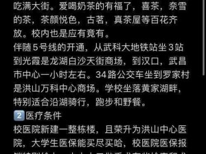 学长突然将跳到蛋遥控器开到最大【学长突然将跳到蛋遥控器开到最大，我该怎么办？】