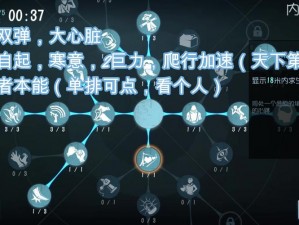 探索第五人格：囚徒攻略全解析，从入门到精通的全方位指南