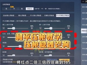 狙击精英4快速武器升级攻略：揭秘高效武器升级方法与技巧