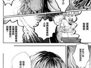 免费汗汗漫画【免费汗汗漫画，带你畅游二次元世界】