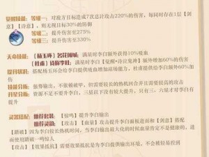 忘川风华录PVP阵容搭配指南：热门搭配推荐与实战解析